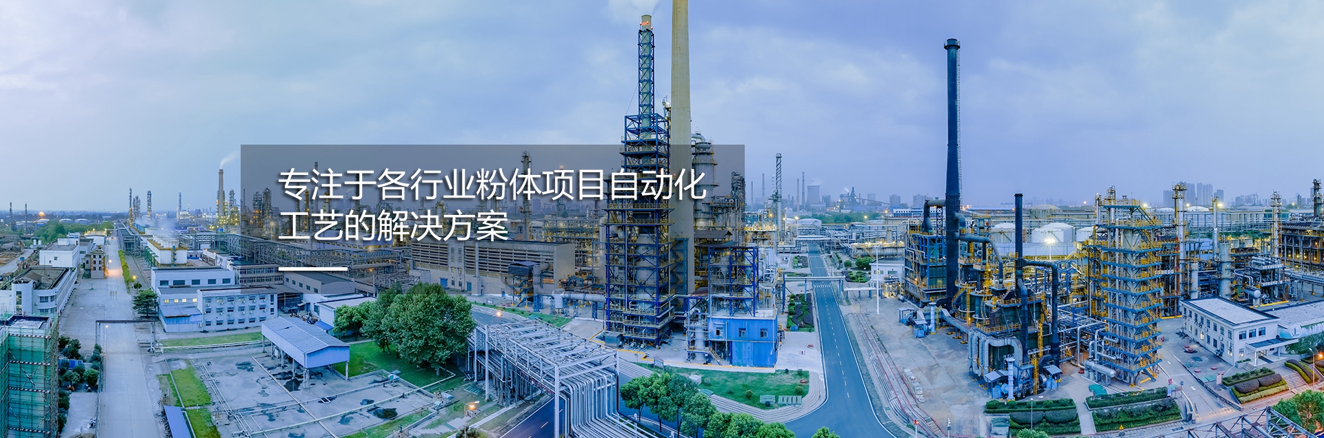 通栏囄